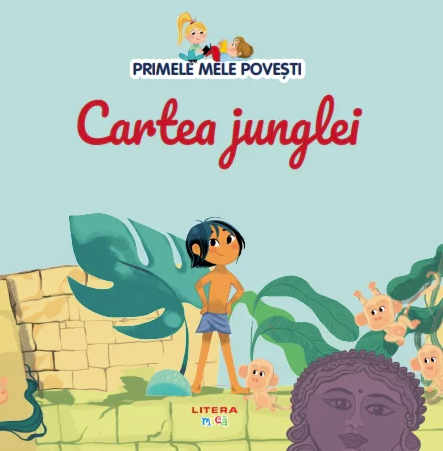 Primele mele povesti - Cartea junglei