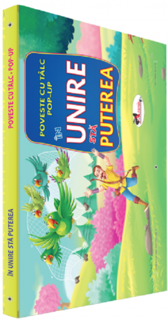 In unire sta puterea